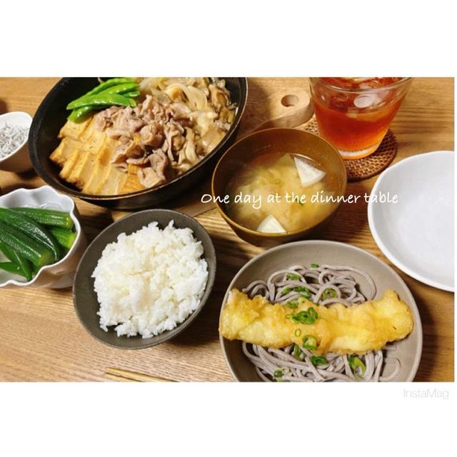 ある日の晩ごはん。