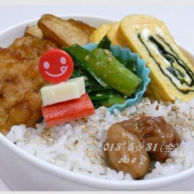 私の昼ご飯♪