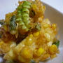 第七十話　★旬のとうもろこしと野菜のサックリ団子揚げ★