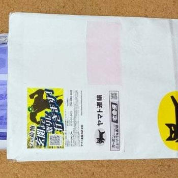 お届け物2つとカフェベローチェの黒ねこエコバッグ、無事購入♪