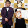 【ご報告♪＆感謝！】『魔法のてぬきおやつ』、お菓子のレシピ本大賞を受賞させていただきました！