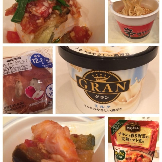 rsp50 試食タイムちぅ。。♫