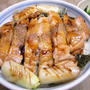 やかんできじ丼 by グッチ裕三