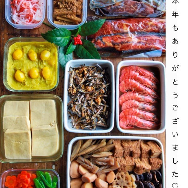 今年もありがとうございました！