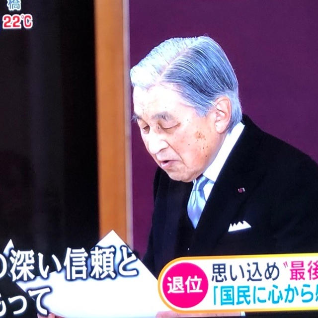 令和おめでとうございます♡　雅子さま　ご用達食器などなど