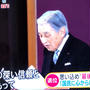令和おめでとうございます♡　雅子さま　ご用達食器などなど