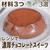 材料3つ レンジで簡単! 濃厚チョコレートスイーツ 3選
