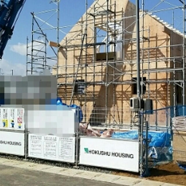 建て方