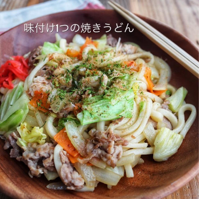 1人用鍋の素で！【絶品焼きうどん】＊お弁当でくっつかないうどんのコツ