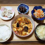 【家ごはん】 中華の献立 3日分　[レシピ色々] 