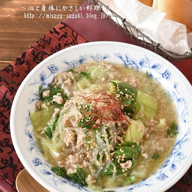 ひき肉で食べごたえアップ！「春雨のおかずスープ」でお腹満足