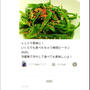 クックパッド「レンジで簡単☆無限ピーマン2023」のつくれぽが公開されました、卵焼き。