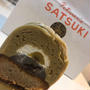 パティスリーSATSUKI スーパーモンブラン(和栗日記170）