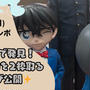 【4/28(月)大阪万博レポ】3回目で発見！当日予約を2枠取る裏ワザ公開✨