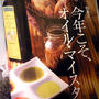 VISA情報誌・油特集