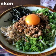 【簡単！！外食レシピ】台湾混ぜそばと、キャストのお知らせ