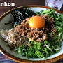 【簡単！！外食レシピ】台湾混ぜそばと、キャストのお知らせ
