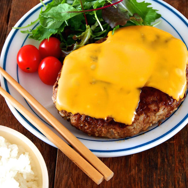【簡単ハンバーグレシピ】ご飯が繋ぎ！「デカチーズバーグディッシュ」