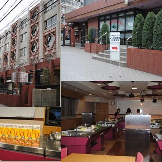 浅田飴【シュガーカットレシピ倶楽部　料理教室】に参加してきました