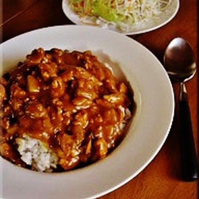 コトコトカレー。