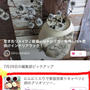 【ご報告】キャベツと卵のアイオリソースサンドが、暮らしニスタの編集部ピックアップ掲載♡感謝