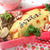 ヘアサロン　いちごのたまご　とハンバーガーくん弁当