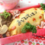ヘアサロン　いちごのたまご　とハンバーガーくん弁当