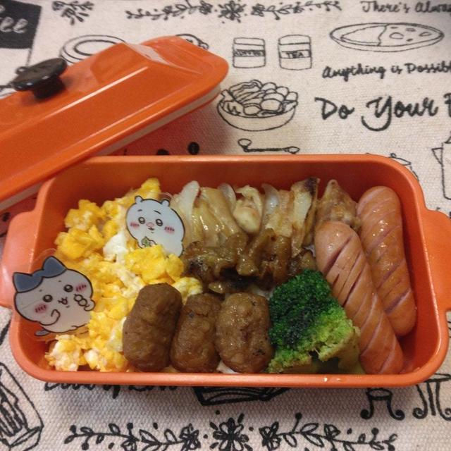 #平日お昼ご飯はお弁当or外食