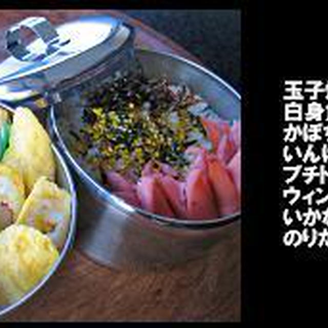 2月15日のお弁当