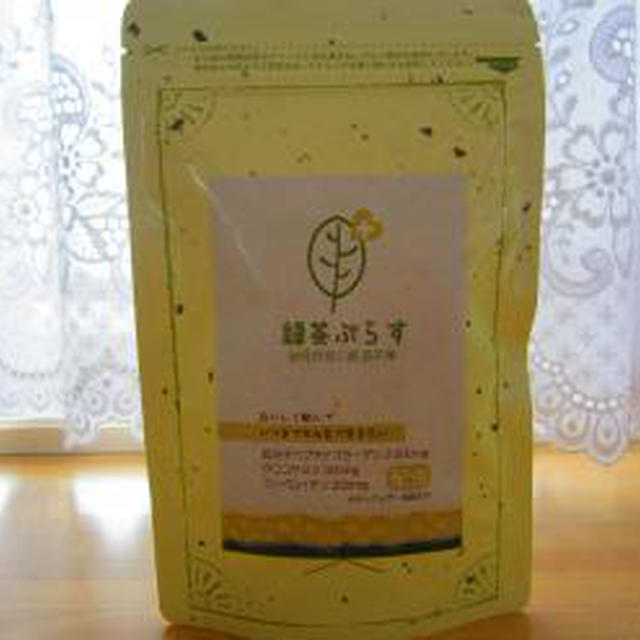 簡単おいしい”緑茶ぷらす”飲んでます♪（＾＾）