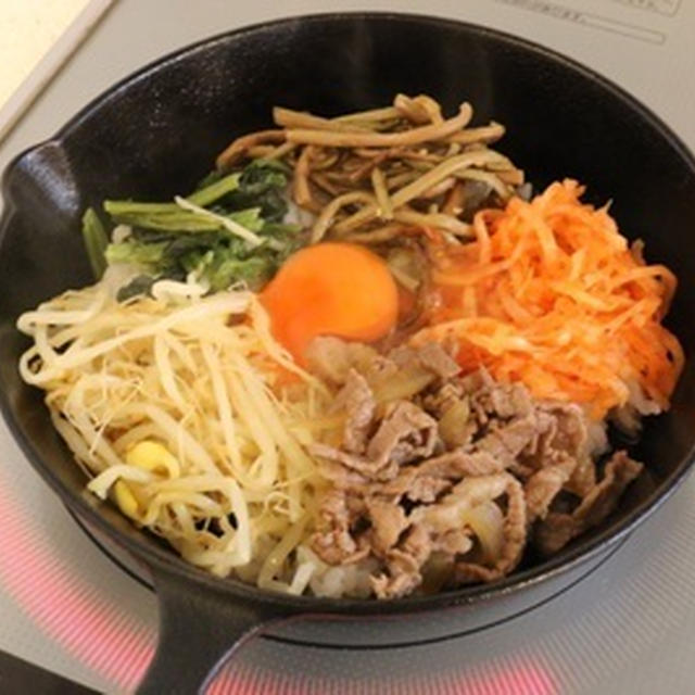 スキレットで「石焼ビビンバ」