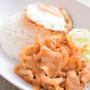 ご飯が進む！豚バラ肉のピリ辛味噌炒めのレシピ