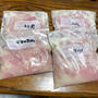 コストコの鶏胸肉を下ごしらえ