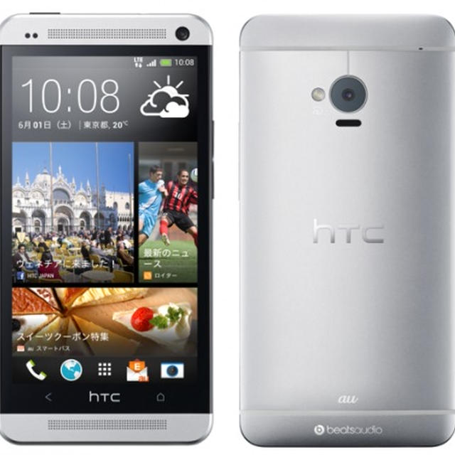 機種変☆HTC J ONE!