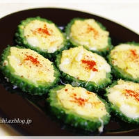 ゴーヤのじゃがチーズ焼き