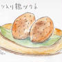 シソ入り鶏ツクネ