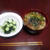 5月29日(夕食)