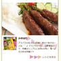 Nadia　アスパラの人気レシピコーナーで　♪