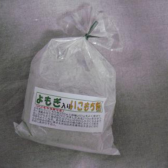いこ餅 By Tomorinさん レシピブログ 料理ブログのレシピ満載