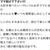 お悩み相談です「旦那の両親がくるので振る舞い料理が知りたい！」