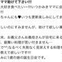 お悩み相談です「旦那の両親がくるので振る舞い料理が知りたい！」