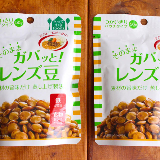 ドンキでレンズ豆が１袋２５円！