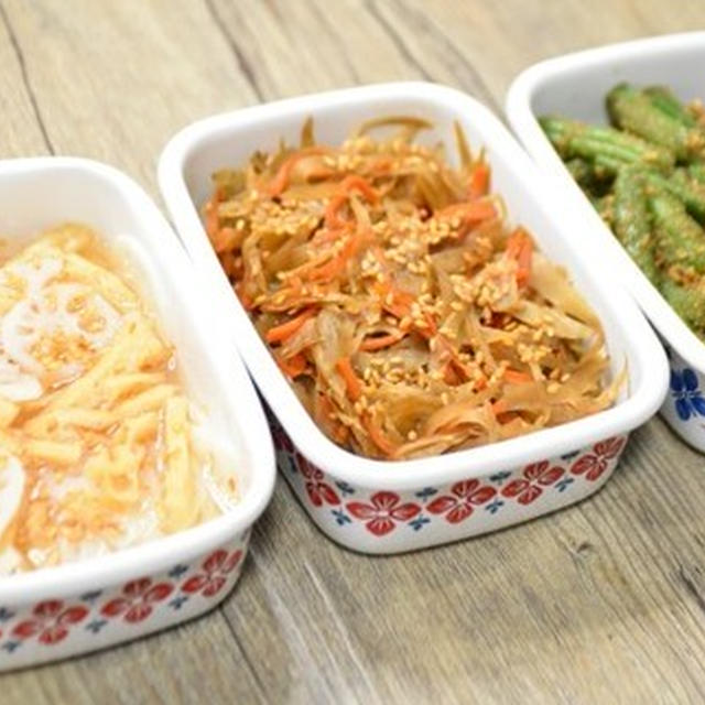 今週の作り置きおかず