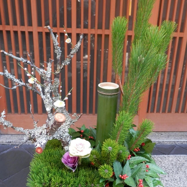 新年の桜田