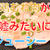 youtubeに動画「パサパサにならずにジューシーに焼ける衝撃の方法！鶏むね肉のしっとり焼き」をアップしました！