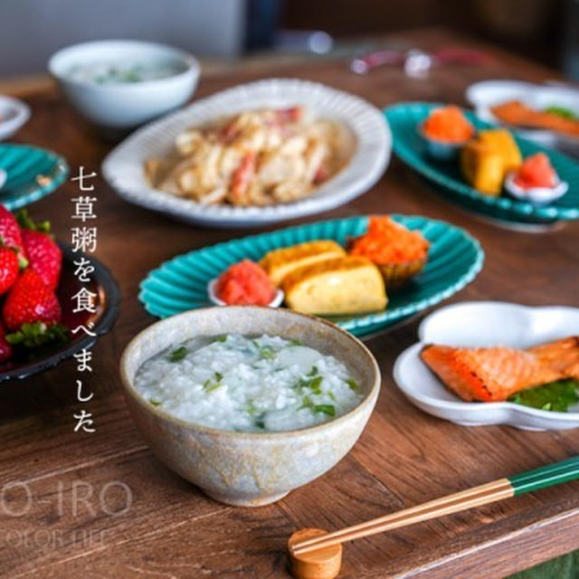 七草粥を食べました