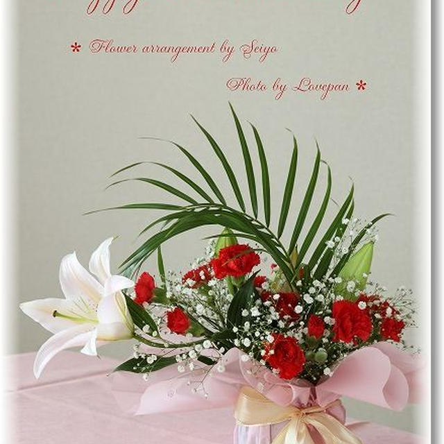 Happy Mother's Day !
