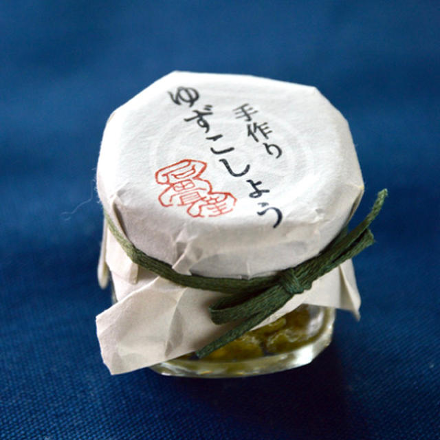 愛媛県内子町石畳の柚子胡椒「里の麹」