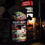 横浜駅の駅近肉バルで肉忘年会♪＠肉バル MEAT BOY N.Y 横浜駅前店