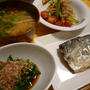アジの干物と野菜料理